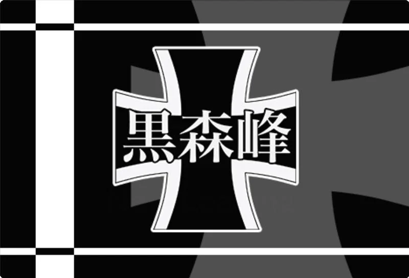 ガールズ&パンツァーの戦車リアル性能と運用事績、2023最新情報ー黒森峰女学園